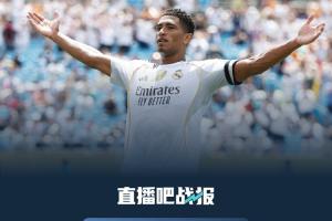 皇馬自2013年之后，首次在被罰下一人的情況下打進3球