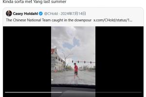 隊(duì)記曬舊文：去年中國(guó)男籃參加夏聯(lián) 我在車上看到了雨中的楊