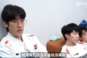 Tabe讓選手拓寬英雄池：現(xiàn)在不會(huì)玩沒(méi)事 后面不會(huì)玩就別去MSI了！