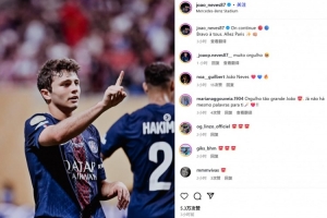 生涯首次雙響！若奧-內(nèi)維斯社媒紀(jì)念晉級：繼續(xù)前進(jìn)，巴黎加油！