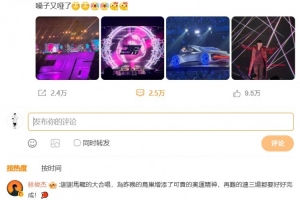 龍隊(duì)嗓子啞了！林俊杰：感謝馬龍的大合唱，為鳥巢增添了奧運(yùn)精神