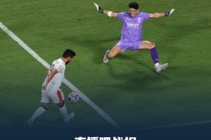 沙特記者：英媒丑化沙特聯(lián)賽 我們需要更多小因扎吉這樣的教練