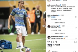 懷森社媒：晉級(jí)四分之一決賽，讓我們繼續(xù)朝著目標(biāo)前進(jìn)