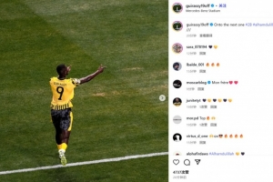 雙響淘汰蒙特雷&將戰(zhàn)皇馬！吉拉西社媒曬慶祝照：晉級(jí)下一輪！