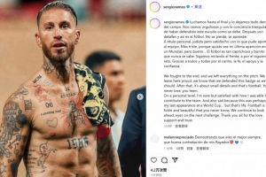 無(wú)緣戰(zhàn)皇馬！拉莫斯社媒：痛苦又滿(mǎn)足，這可能是我最后一屆世俱杯