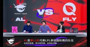 MSI賽前數(shù)據(jù)：圣槍哥時(shí)隔1011天再次打進(jìn)國(guó)際賽，AL是第13支代表LPL參與國(guó)際賽的隊(duì)伍