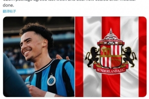 羅馬諾：桑德蘭將2300萬歐簽下布魯日邊鋒塔爾比，已交換所有文件