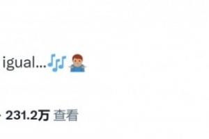 弗魯米嫩塞不敵切爾西，弗拉門戈嘲諷：里約沒有球隊能與我們媲美