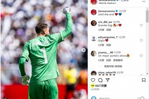 世俱杯6場僅丟1球！多納魯馬社媒慶祝晉級(jí)：直到最后??