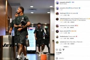 雙響淘汰母隊(duì)！藍(lán)軍新援若昂-佩德羅社媒慶祝：我們將參加決賽