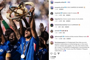 決賽破門！藍軍新援若昂-佩德羅社媒曬捧杯照：我是世界冠軍！