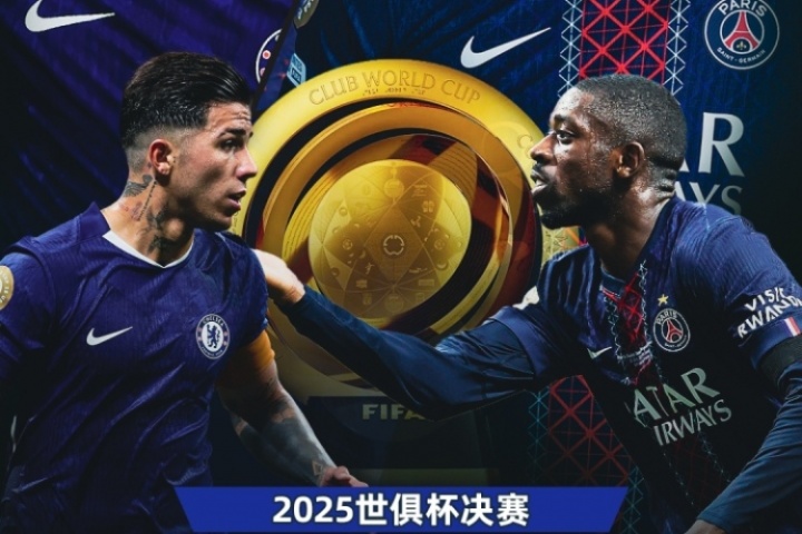 你看好誰？巴黎奪冠概率63.98%，切爾西奪冠概率36.02%