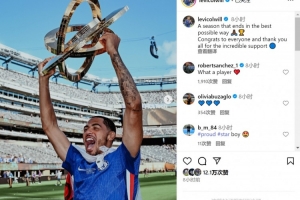 科爾維爾社媒曬高舉獎杯照片：以最完美的方式為賽季收官