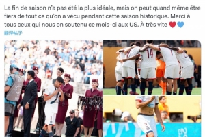 阿什拉夫社媒：賽季未能完美結(jié)束，但我們?nèi)詾檫@個賽季感到自豪