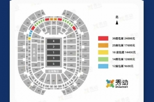乒超聯(lián)賽第二階段開售包廂票，30座包廂24000元，12座包廂9600元