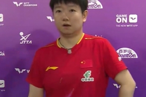 孫穎莎：馬琳指導告訴自己要專注，明天對陣橋本帆乃香會很艱苦