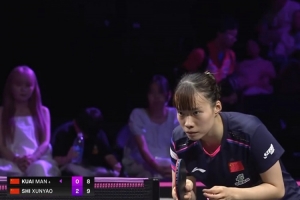 石洵瑤4-0蒯曼，晉級(jí)橫濱冠軍賽四強(qiáng)&將戰(zhàn)孫穎莎/大藤沙月勝者