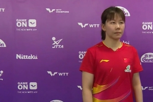 陳幸同談與孫穎莎爭(zhēng)冠：做好自己全力以赴，能站在她對(duì)面很不容易