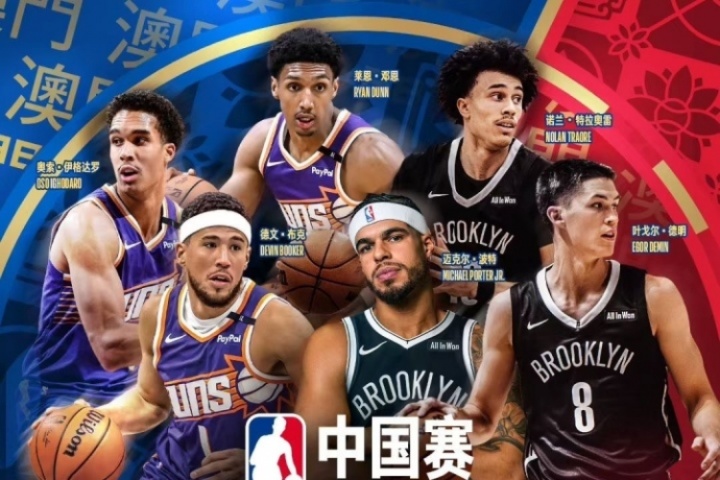 布克&波特攜手4位年輕人登上NBA中國賽海報！網(wǎng)友：杰倫-格林呢？