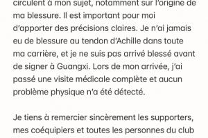 廣西平果外援恩卡卡：由于球隊相關(guān)診療，導(dǎo)致跟腱惡化并最終斷裂