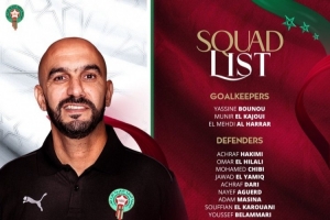 摩洛哥名單：阿什拉夫、B-迪亞斯、恩內(nèi)斯里、阿姆拉巴特在列