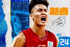 北京媒體人：趙睿是轉(zhuǎn)會(huì)加盟北京男籃 不是和新疆解約再簽約北京