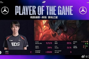 媒體人：WE上賽段還打挺好 版本一換不會(huì)玩了 兩韓援玩的叫一個(gè)臭