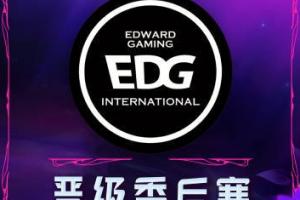 順利晉級(jí)！賽后Angel更博：今天3:1WE進(jìn)季后賽啦，8月kpi完成?