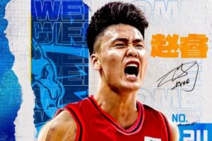 史上最熱鬧的一次！CBA今夏所有交易匯總：轉(zhuǎn)會18人次 租借7人次