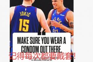 PJ與前妻爭吵網(wǎng)友全站隊PJ：戴套的重要性 碧池生小孩就是為了錢