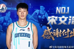 官方 | 宋文浩 常浩然 張科迪 程望樊 劉家昕 馬俊杰 馬志軒離隊(duì)