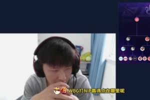 H4cker：呼吸打團(tuán)有瑕疵但操作比Solokill好 小天喜歡打野核打野