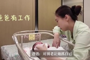 幸福！鄒陽妻子水亦詩更新社媒曬月子日常：修復(fù)戰(zhàn)損的這一個月