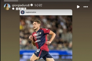 妻子鼓勵(lì)重傷的貝洛蒂：將努力讓你重新露出笑容，你永遠(yuǎn)不會(huì)孤單