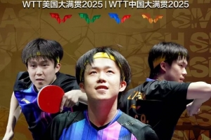 大頭很強(qiáng)！王楚欽成為WTT大滿(mǎn)貫賽事單打四冠王