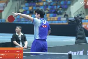 先丟一盤！梁靖崑首盤2-3不敵張本智和，中國(guó)隊(duì)0-1落后日本