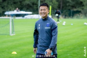 閻相闖發(fā)感謝信致謝歐塞爾：將不辜負(fù)教誨，將學(xué)到的知識(shí)帶回中國(guó)