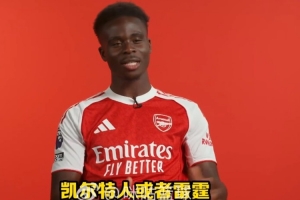 英超眾將預(yù)測NBA總冠軍：薩卡看好綠衫軍或雷霆，弗林蓬選雷霆