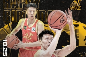 真摯的祝福！祝廣廈球員趙巖昊28歲生日快樂！