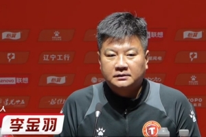 遼寧鐵人主場(chǎng)對(duì)陣南通支云，李金羽與隊(duì)員劉偉國(guó)出席賽前發(fā)布會(huì)