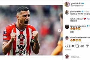 扎卡社媒慶祝擊敗切爾西：這就是我們該做的，多么棒的球隊！