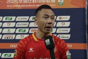 遼寧鐵人沖超成功！潘喜明激動(dòng)落淚：全隊(duì)一年的努力得到了回報(bào)