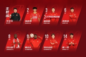 遼寧鐵人vs南通支云首發(fā)：姆本扎、邦本宜裕領(lǐng)銜，陳彬彬先發(fā)出戰(zhàn)