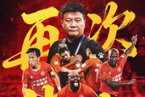 遼足回來了！遼寧鐵人提前鎖定中甲冠軍+沖超，建隊(duì)10年首次升超