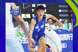 U17青少年籃球聯賽男子組最佳得分手：宋遠航 最佳三分手：張子一
