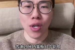 解說：公牛重回東部第一了&觀感真強 76人等喬治回歸更上一層樓