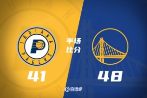 勇士半場(chǎng)領(lǐng)先殘陣步行者7分 庫(kù)里缺陣 巴特勒10+4+3 庫(kù)明加6中1