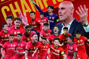 上海市足協(xié)祝賀海港：在上海足球史上寫下了濃墨重彩的一筆