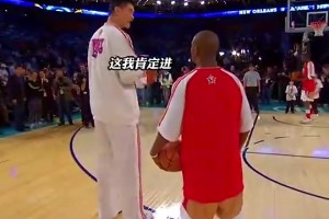 時光飛逝！第一次入選全明星的保羅和姚明比拼三分~