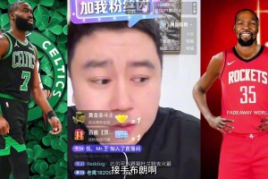 火箭能簽布朗嗎？大史：火箭不要布朗 小白懷特合適哪怕出兩首輪